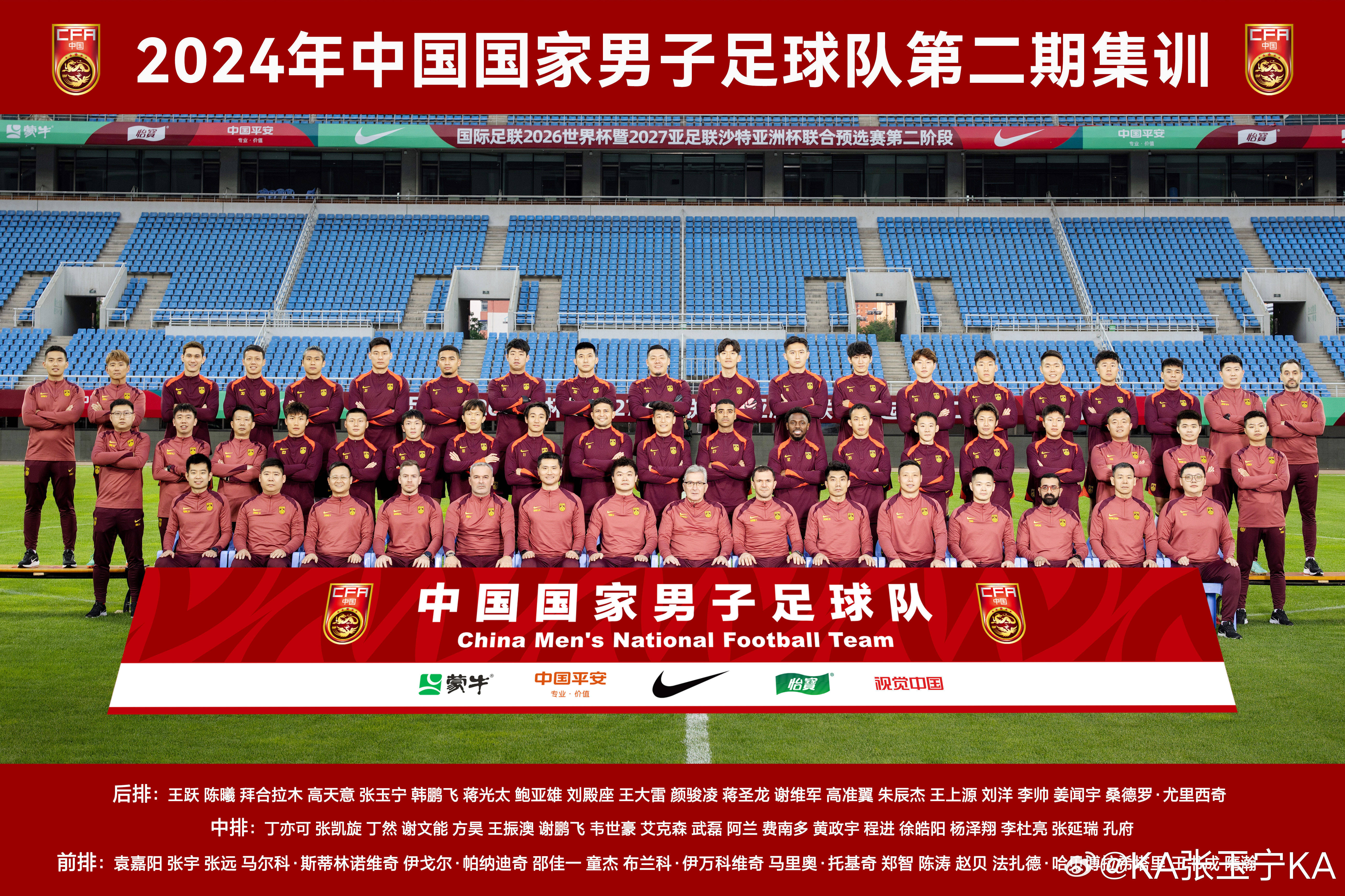  公开赛巅峰对决！岭南独角兽队惊险晋级关中鲨队队，马拉松赛场再起波澜；边后卫成为亮点