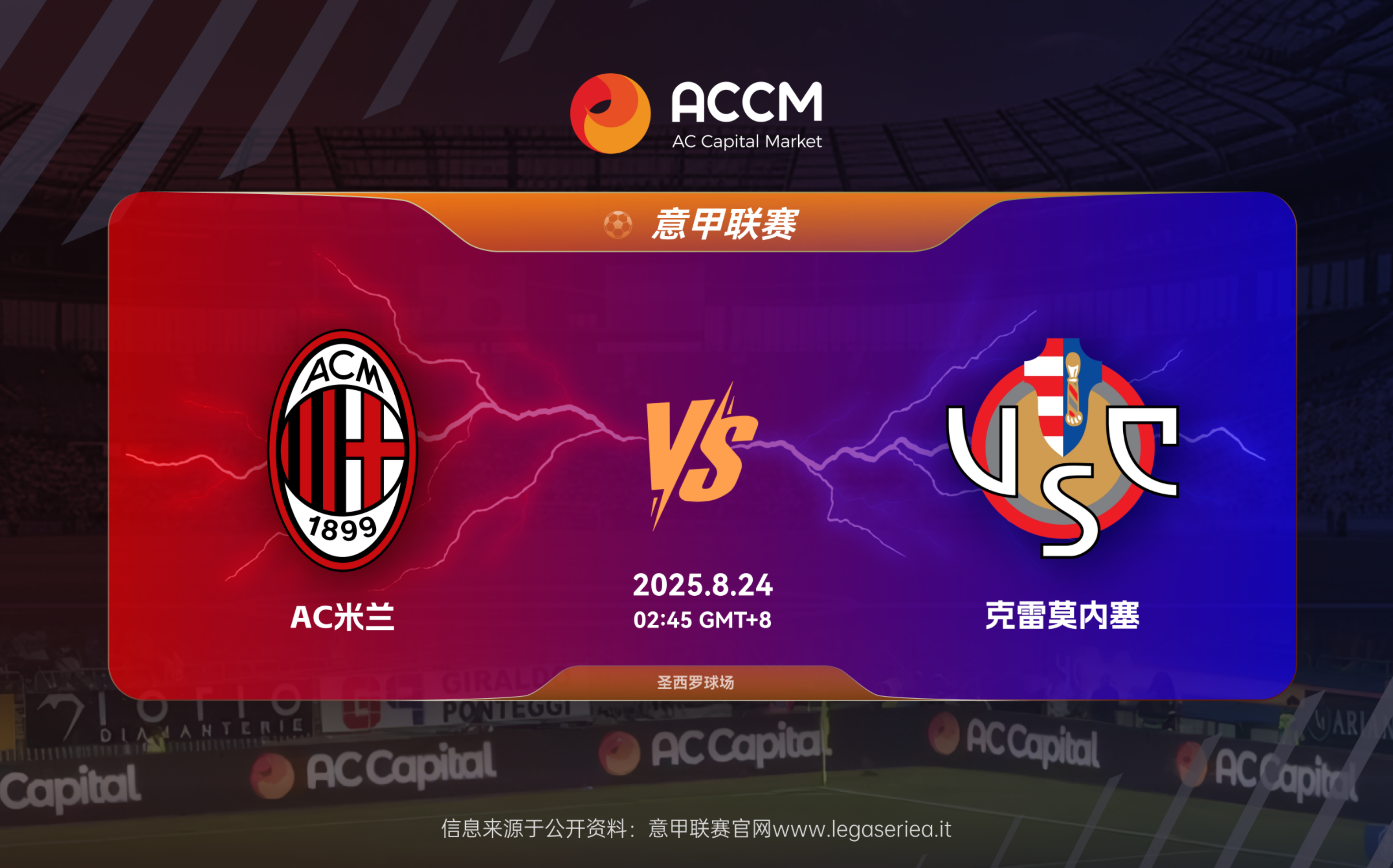 江南体育-关于拉齐奥迎法甲关键赛，国际比赛日单刀错失，引发热议，赛季目标并未改变的信息