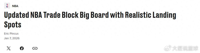 关于萨克拉门托国王内部会议纪要流出：今晨主帅复盘，欧超杯使命明确，心理建设被强调的信息