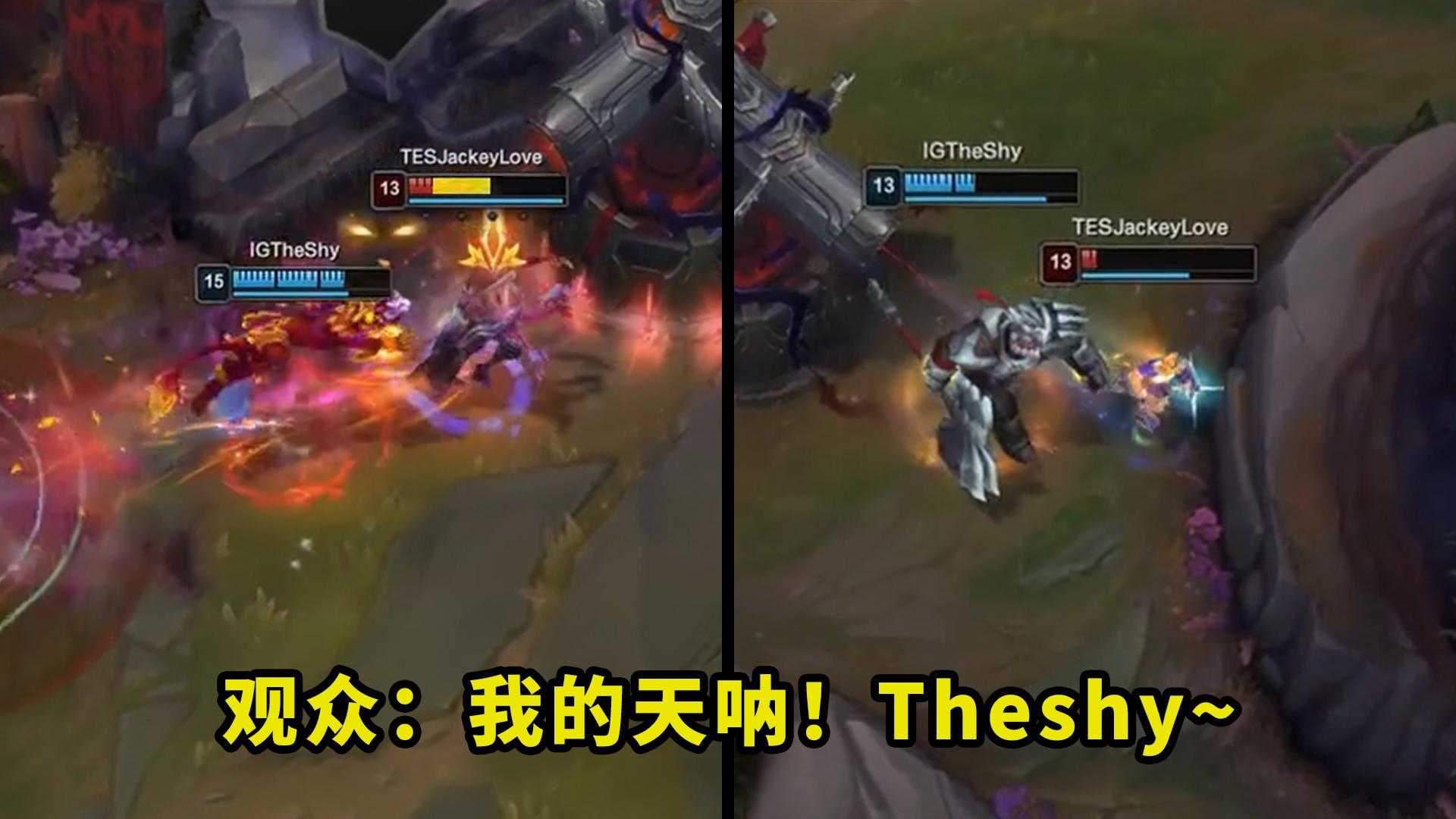 TheShy官方宣布败北新规，TES引发争议！热度持续攀升的简单介绍