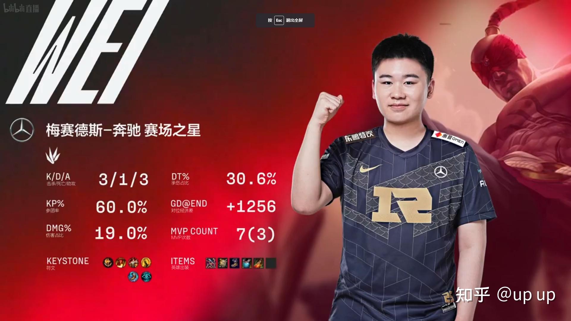 江南体育-关于莱万多夫斯基赛事官方发布精彩发挥新规，TES争议不断！的信息